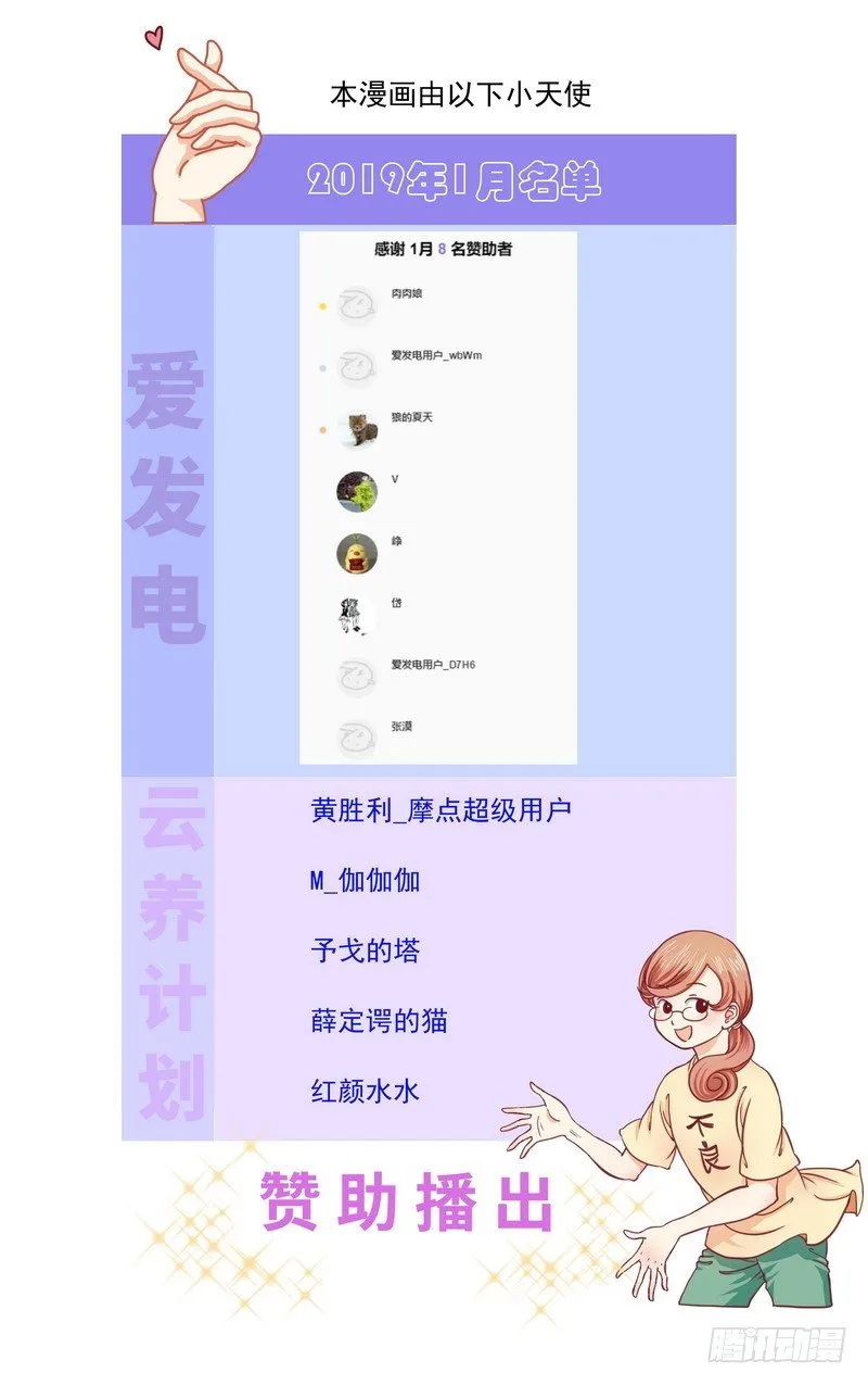今天开始是助理 第14页