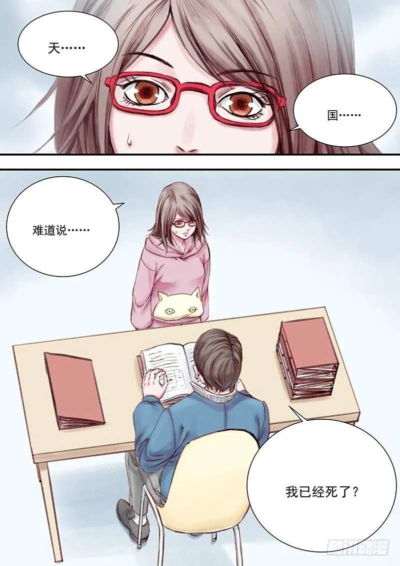 三次娘（中） 第1页