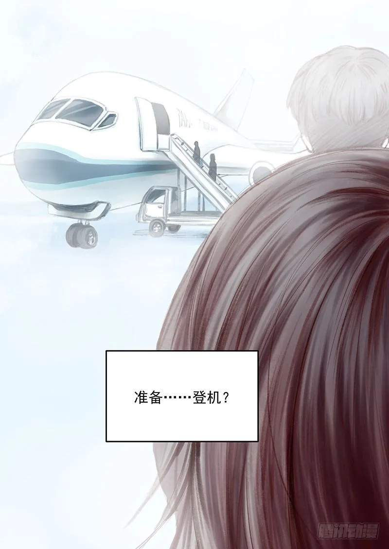 三次娘（上） 第3页