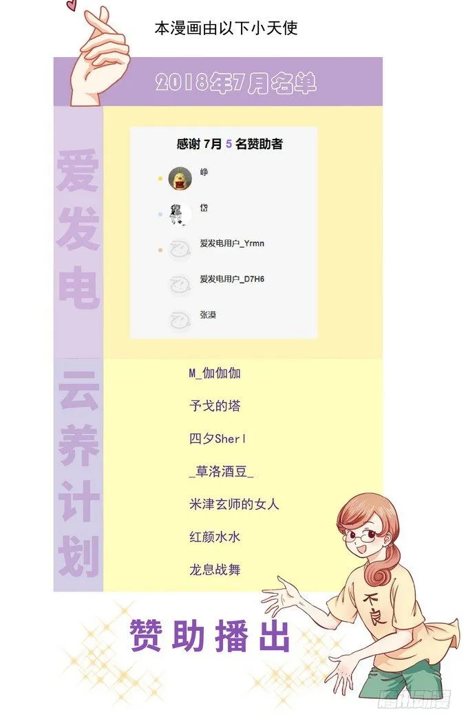 胃疼 第6页