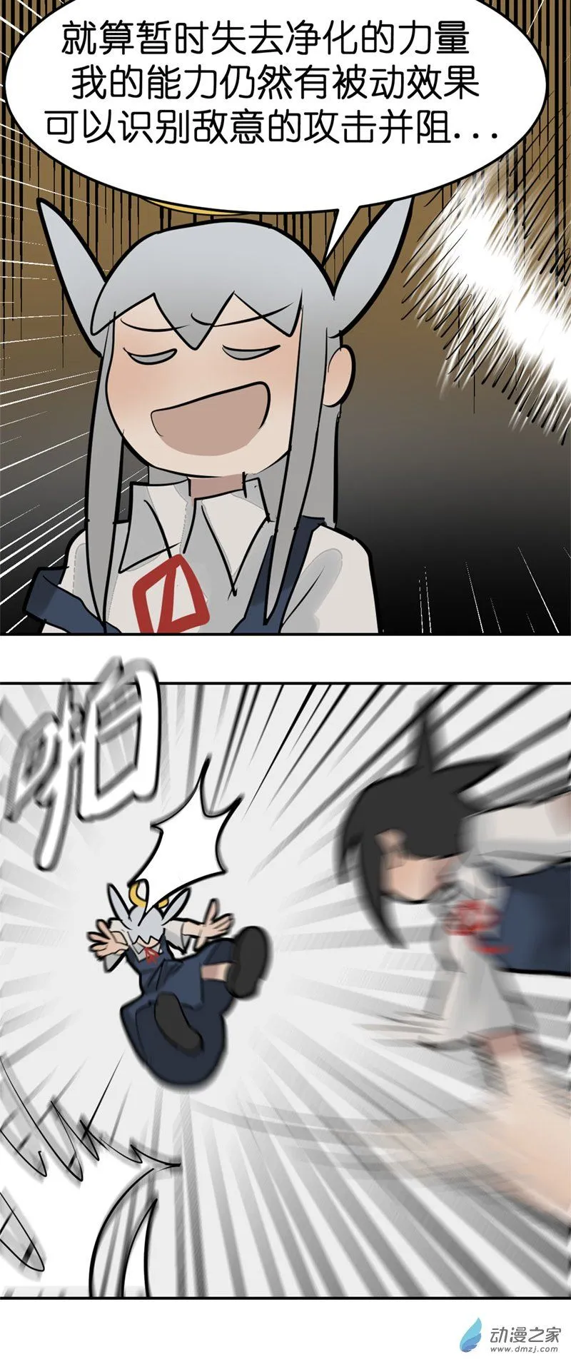 15.2 第4页