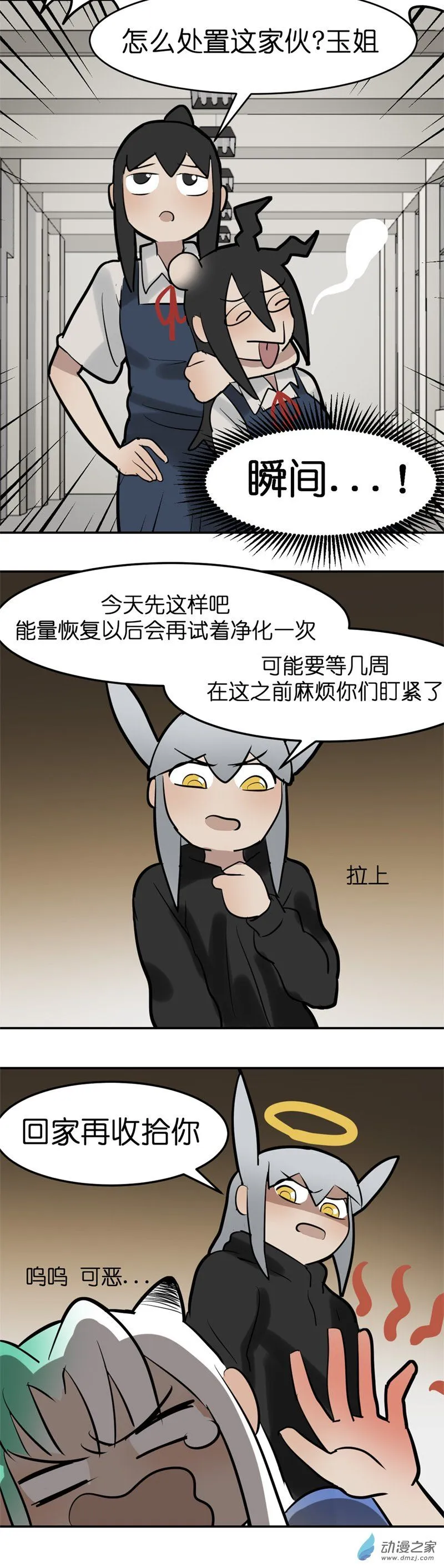 15.2 第10页