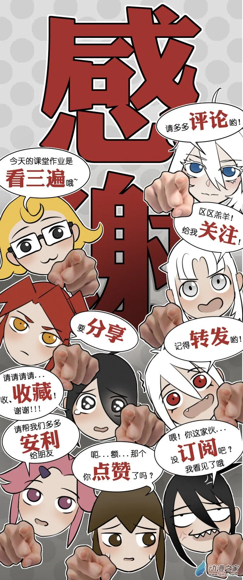 15.2 第15页