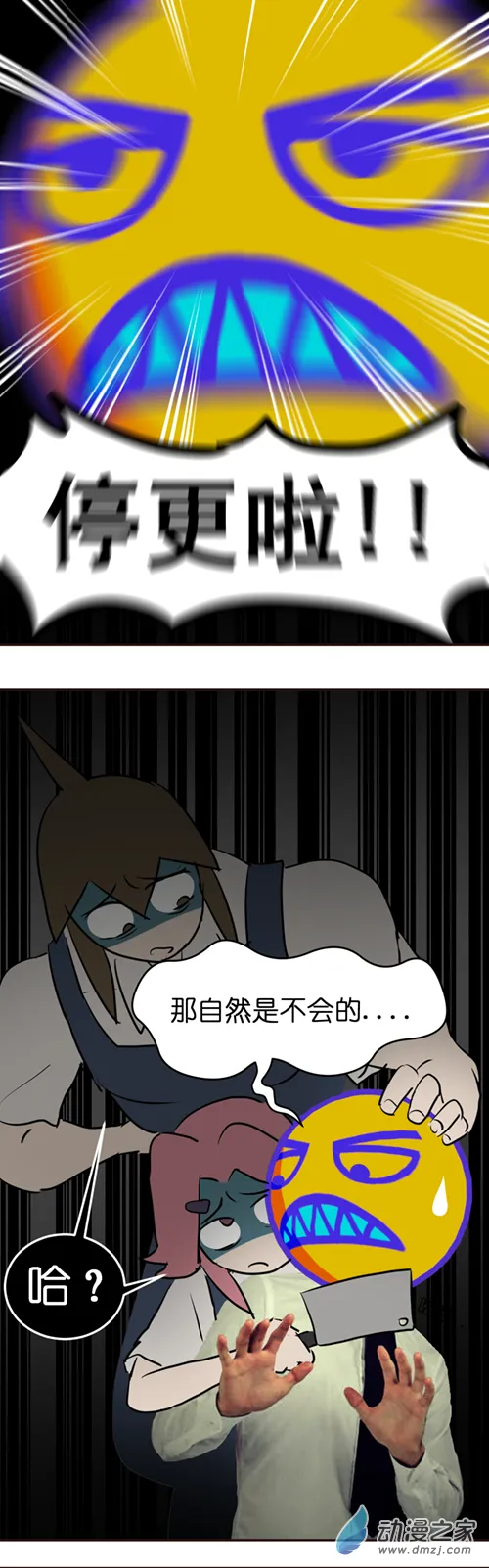 一則公告 第5页