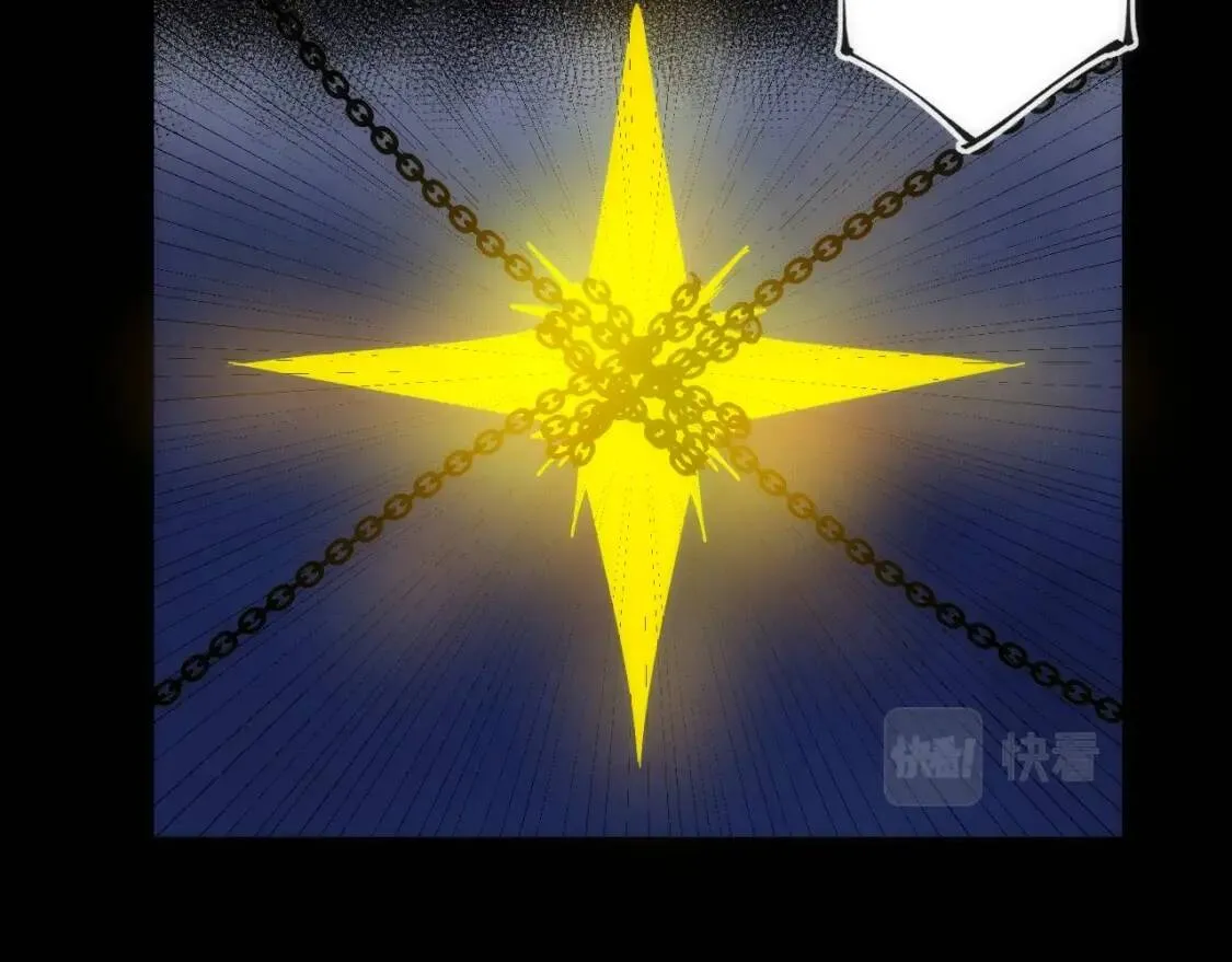 第44话 冲锋 第94页