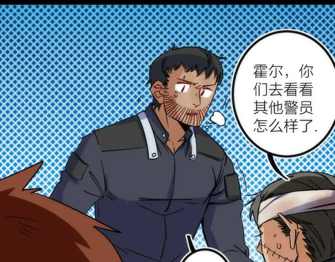 第29话 盲狙带走！ 第58页