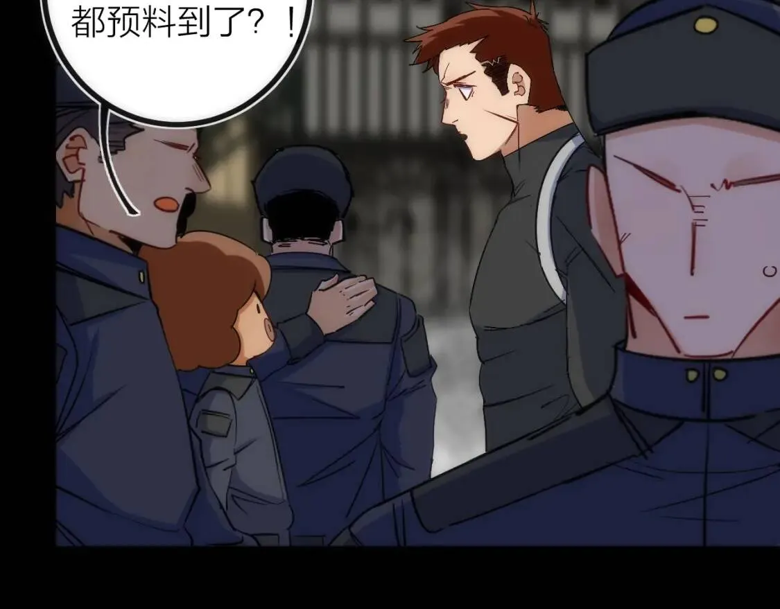 第18话 引敌入瓮！ 第66页
