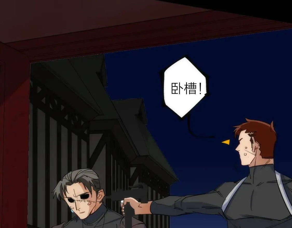 第16话 月光面具 第146页