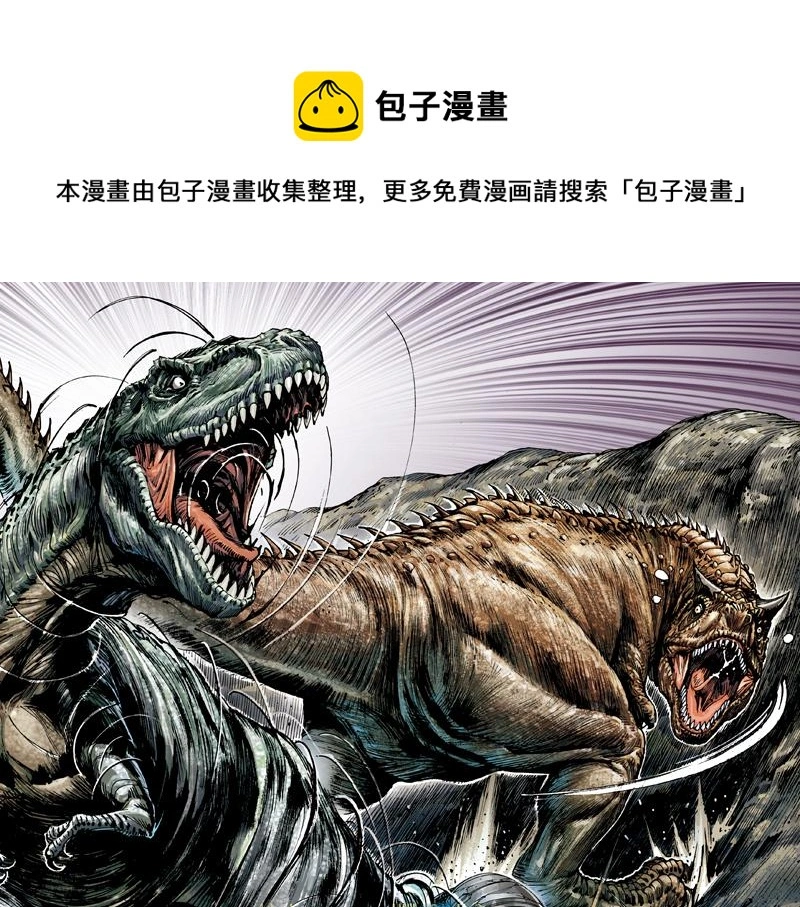 第十三章：神秘的预言 第1页
