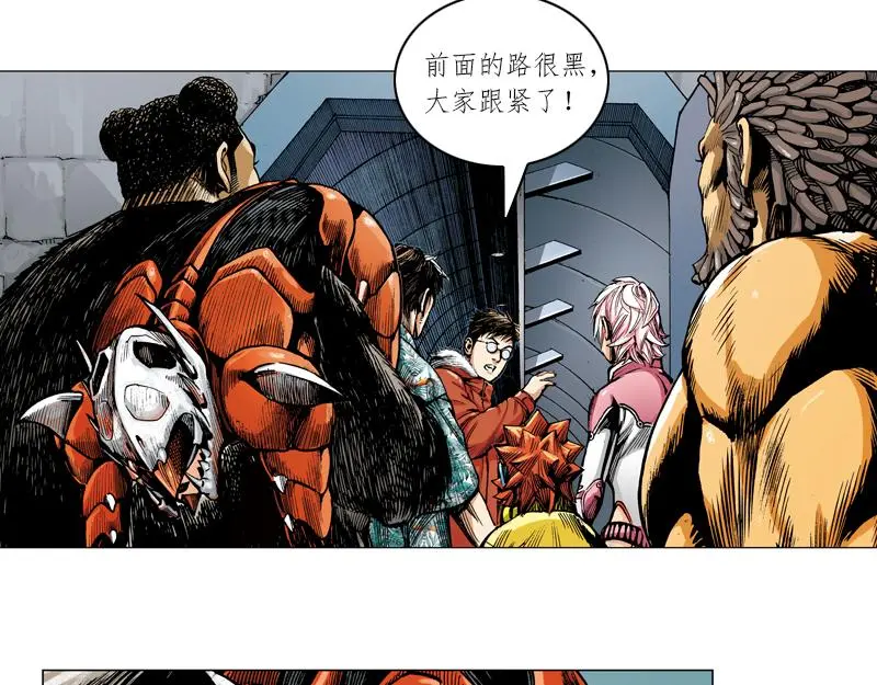 第十三章：神秘的预言 第13页