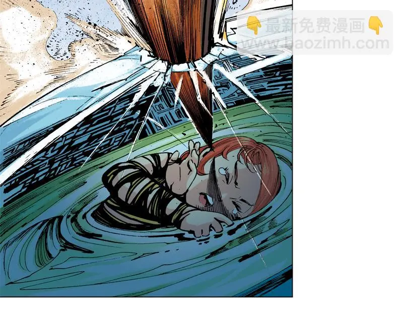 第十三章：神秘的预言 第22页