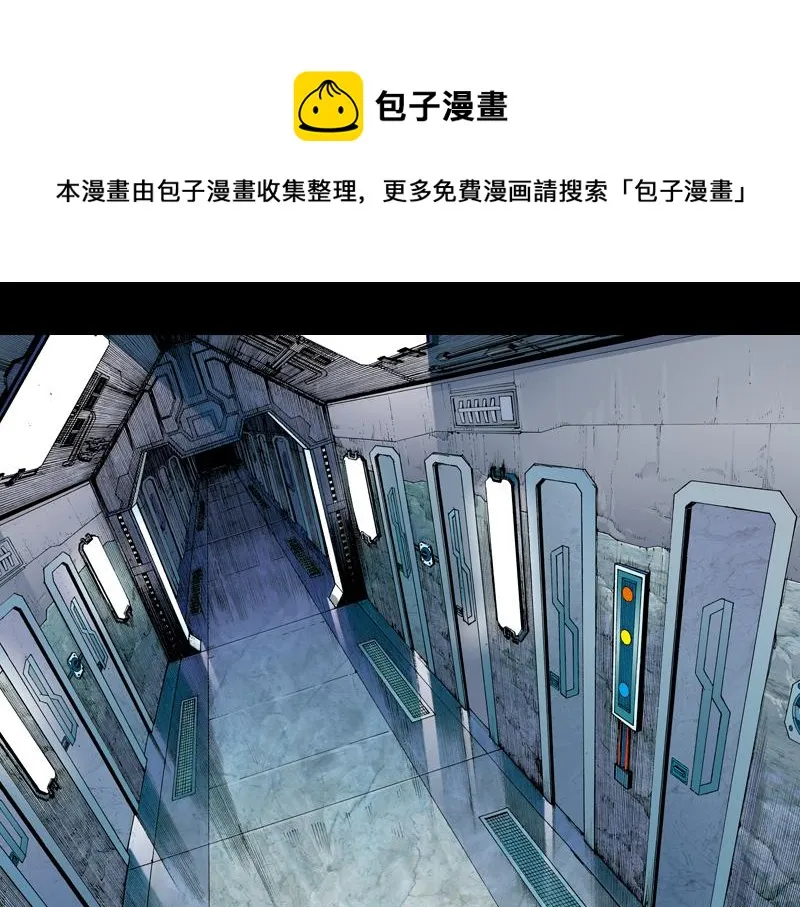 第十二章：还是黑夜杀机 第1页