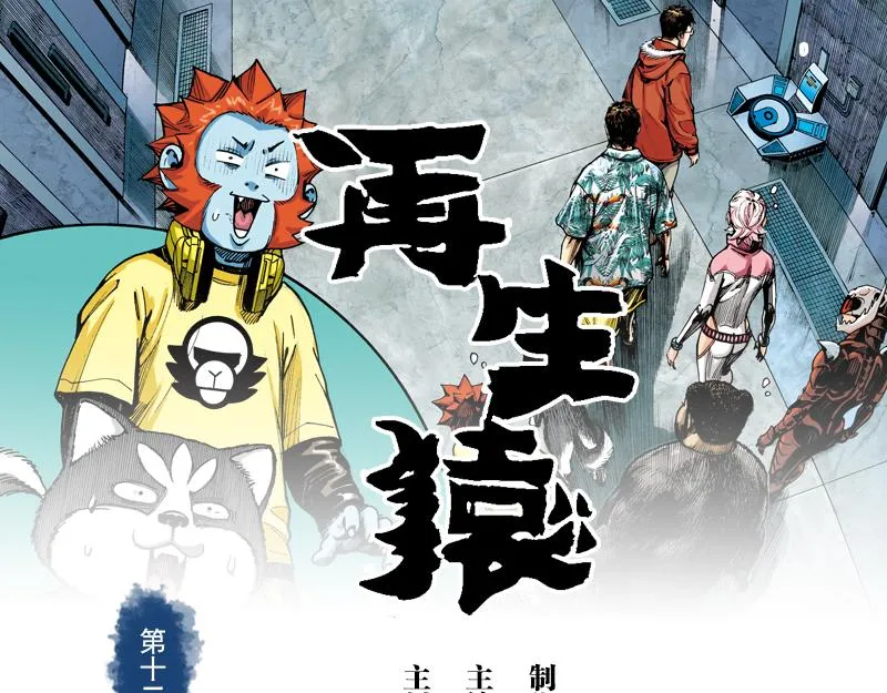 第十二章：还是黑夜杀机 第2页