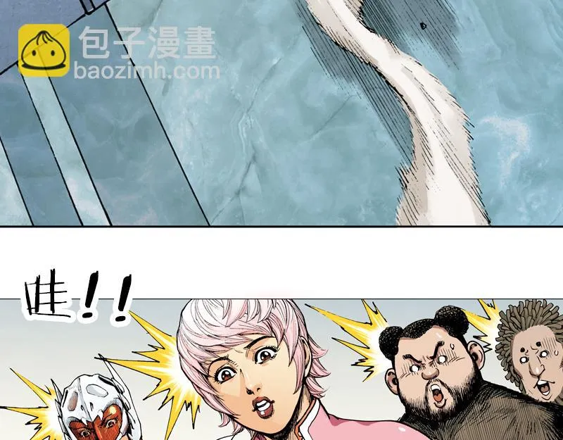 第十二章：还是黑夜杀机 第10页