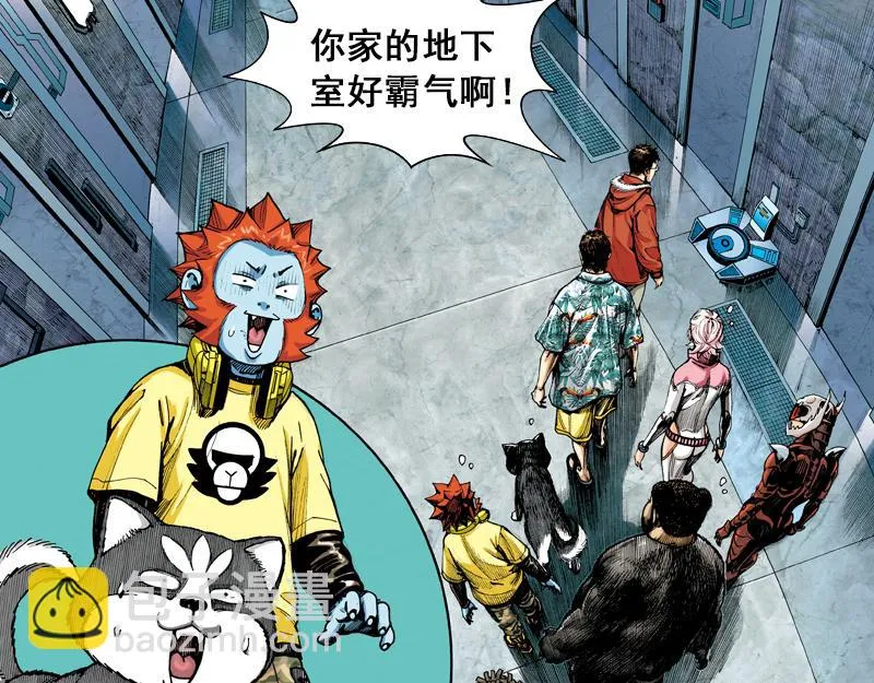 第十二章：还是黑夜杀机 第12页