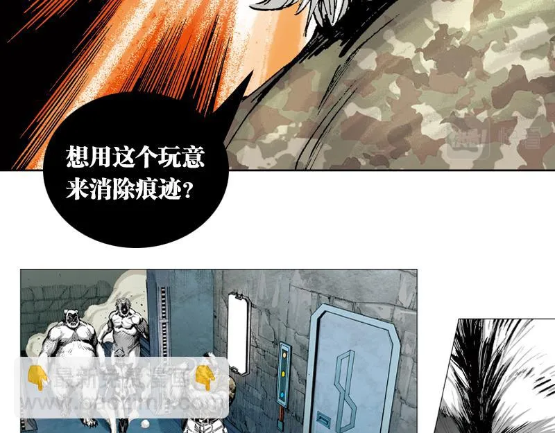 第十二章：还是黑夜杀机 第34页