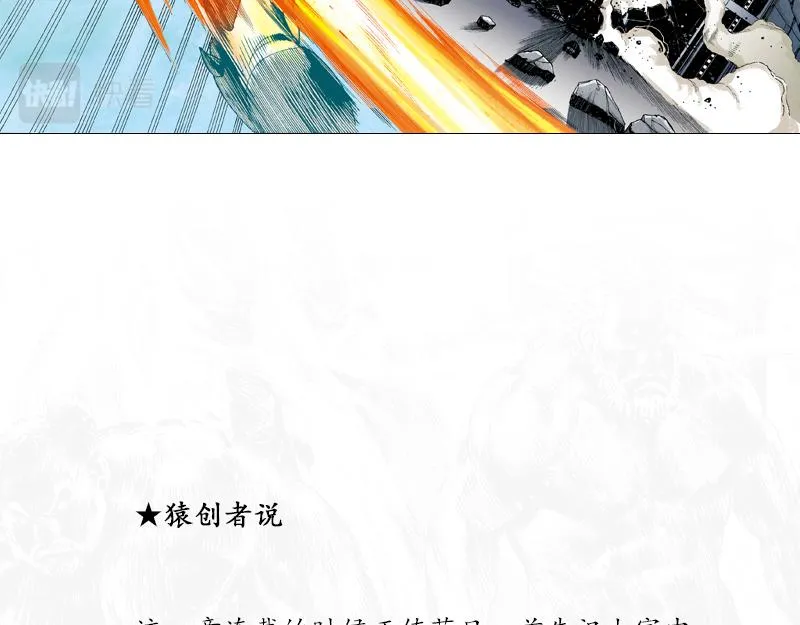 第十二章：还是黑夜杀机 第45页