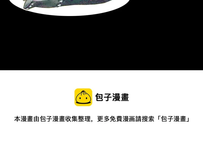 第十二章：还是黑夜杀机 第55页