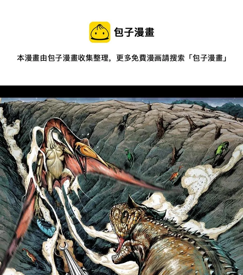 第十一章：黑夜杀机 第1页