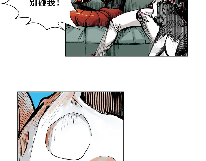 第十一章：黑夜杀机 第13页