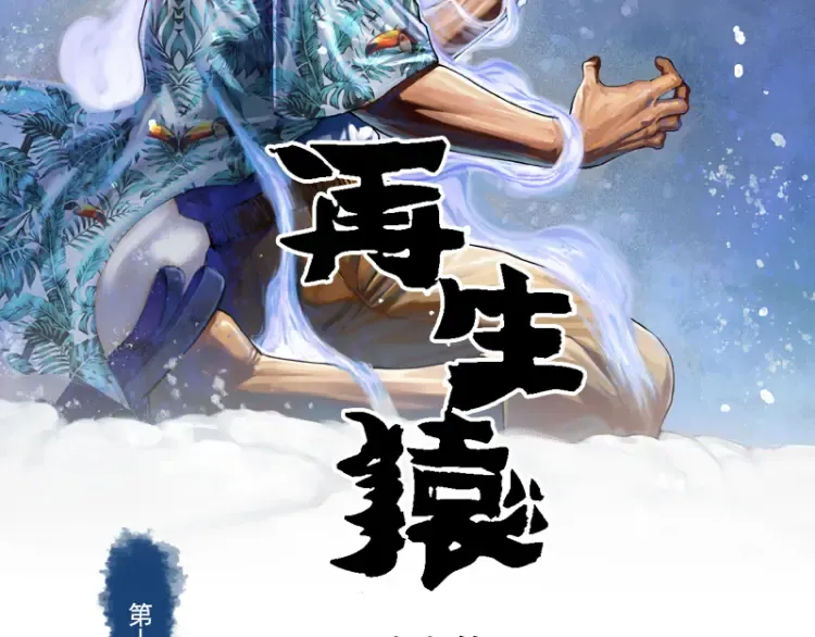 第十章：袁亮，我。 第2页