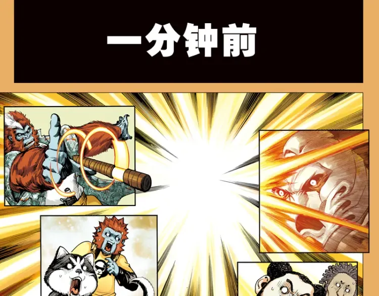 第十章：袁亮，我。 第15页