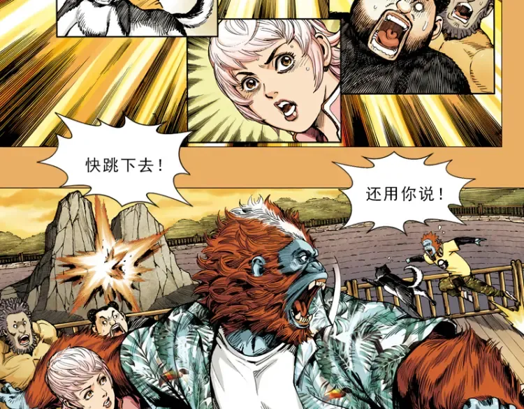 第十章：袁亮，我。 第16页