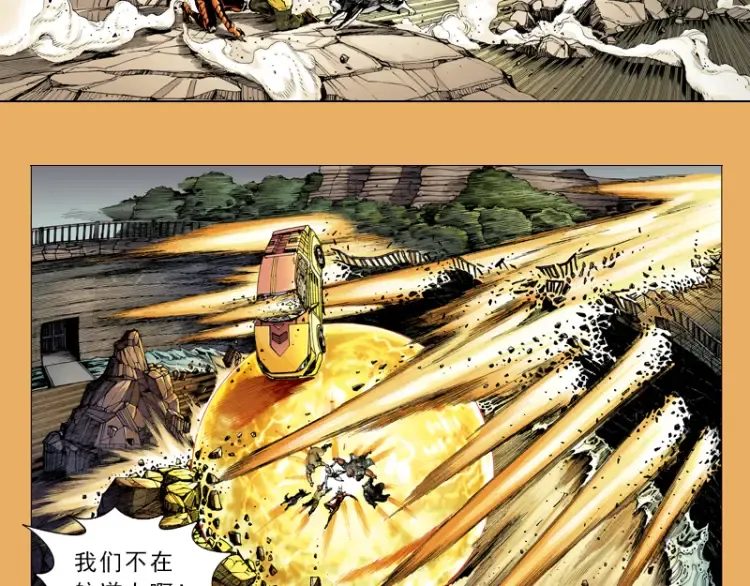 第十章：袁亮，我。 第19页