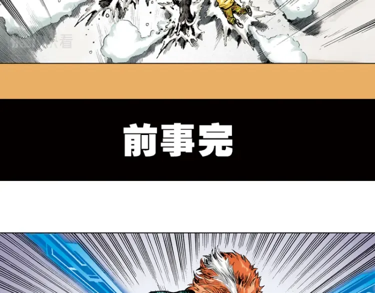 第十章：袁亮，我。 第26页