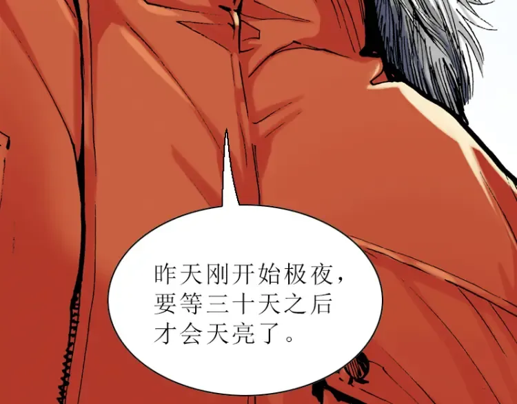 第十章：袁亮，我。 第34页