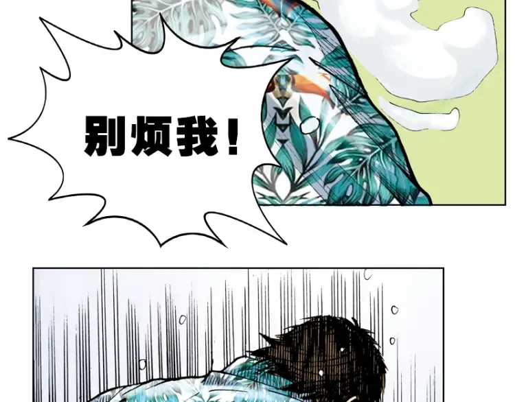 第十章：袁亮，我。 第56页