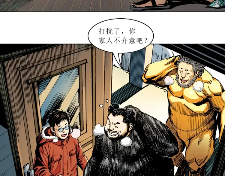 第十章：袁亮，我。 第62页