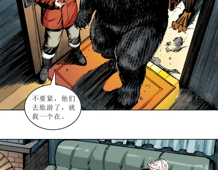 第十章：袁亮，我。 第63页