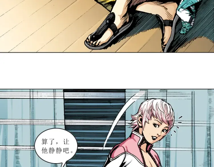 第十章：袁亮，我。 第67页