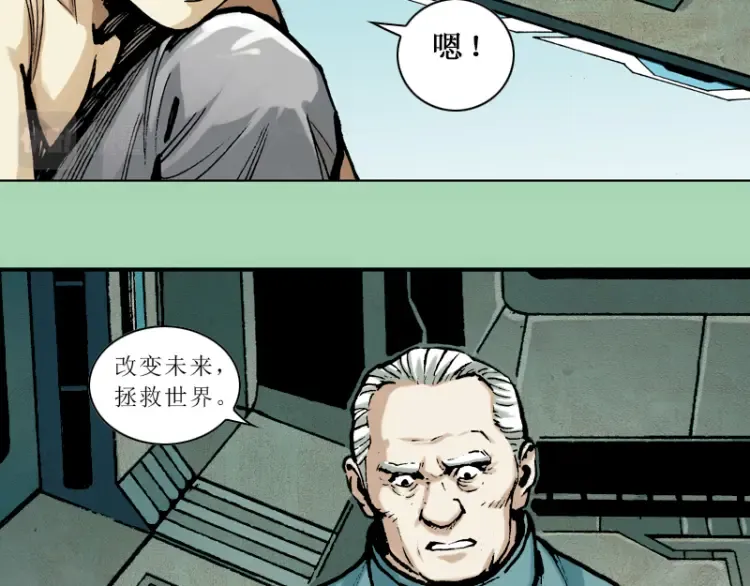 第十章：袁亮，我。 第76页