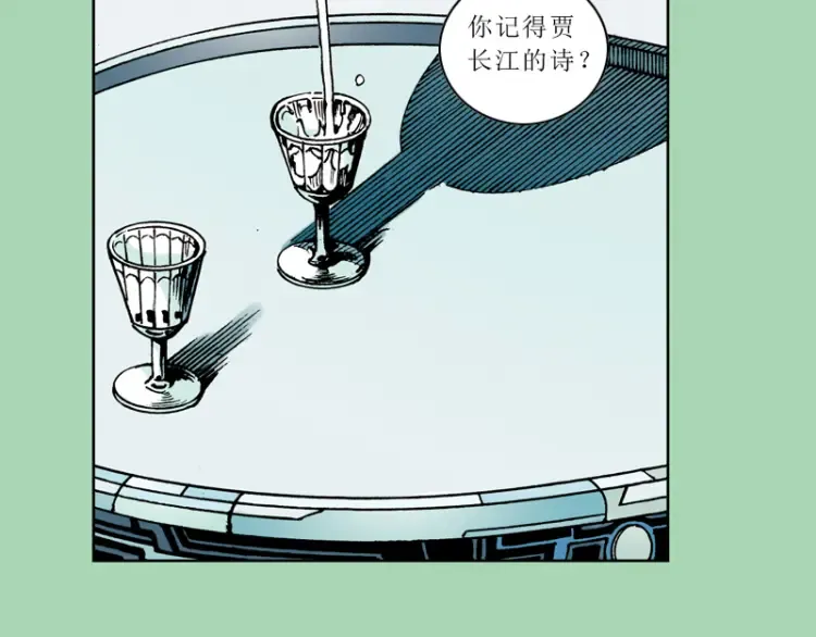 第十章：袁亮，我。 第103页