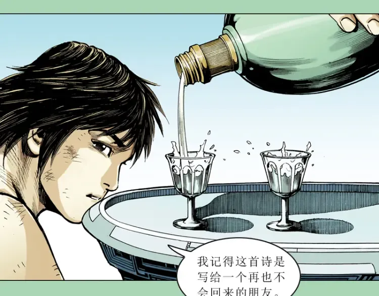第十章：袁亮，我。 第104页