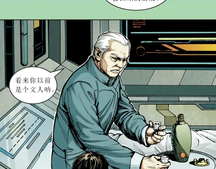 第十章：袁亮，我。 第105页