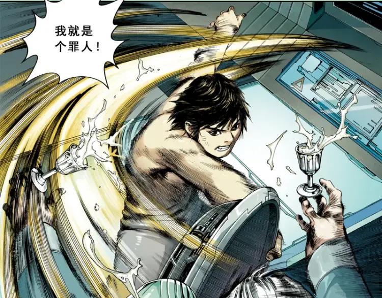 第十章：袁亮，我。 第110页