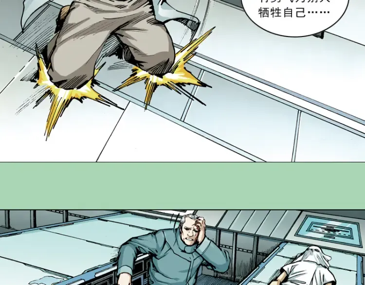 第十章：袁亮，我。 第116页