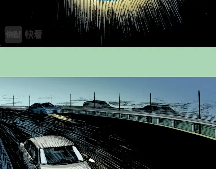 第十章：袁亮，我。 第120页