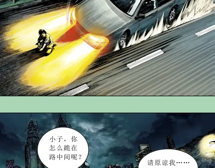 第十章：袁亮，我。 第123页