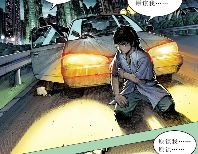 第十章：袁亮，我。 第124页