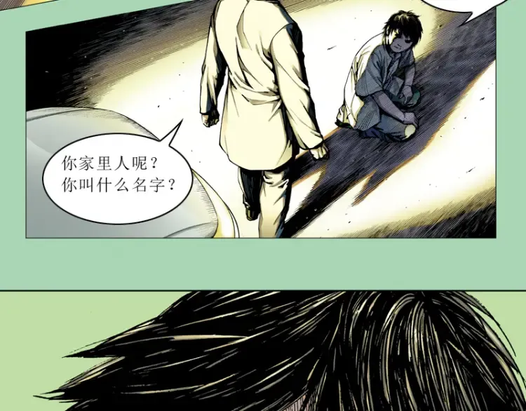 第十章：袁亮，我。 第125页
