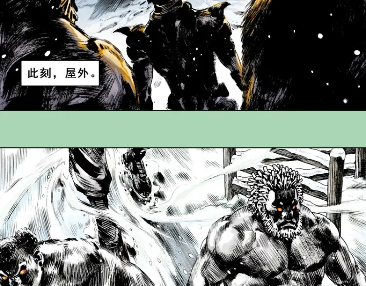 第十章：袁亮，我。 第131页