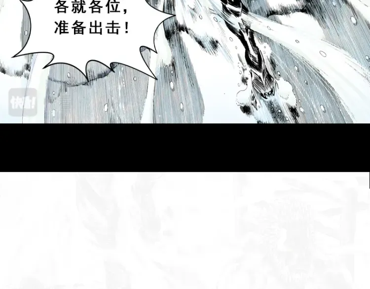 第十章：袁亮，我。 第133页