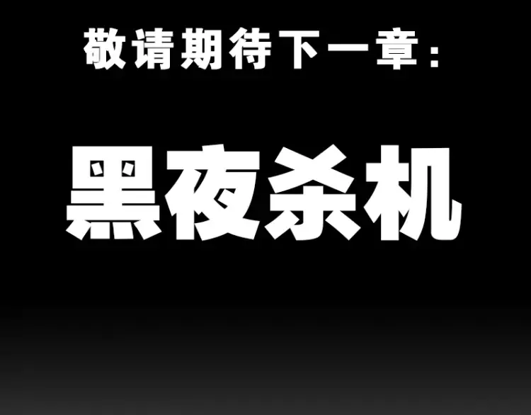第十章：袁亮，我。 第141页