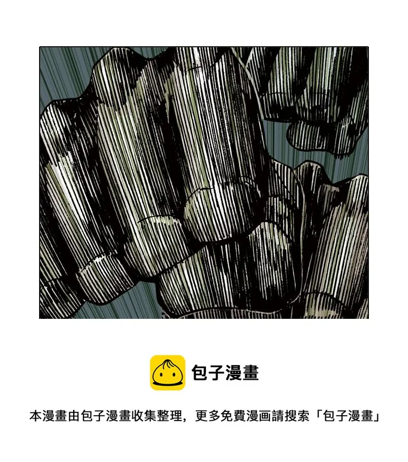 第九章：一根雪茄引起的结局 第99页