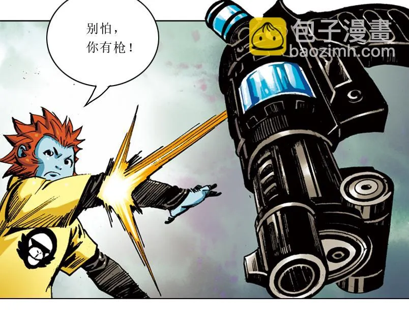 第九章：一根雪茄引起的结局 第110页