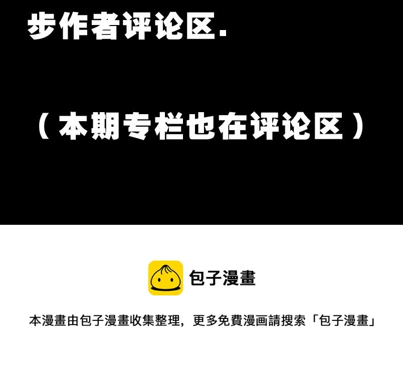 第九章：一根雪茄引起的结局 第149页
